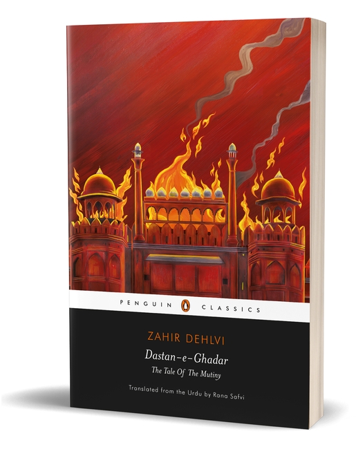 Dastan-E-Ghadar
