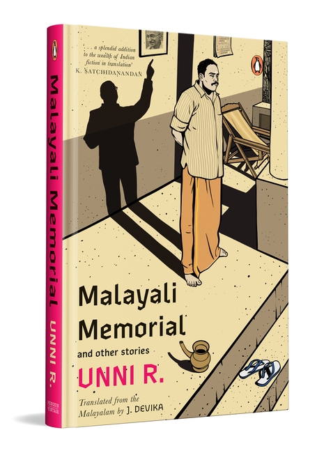Malayali Memorial