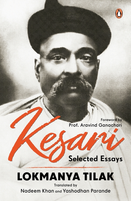 Kesari