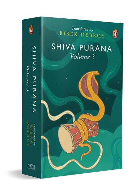 Shiva Purana