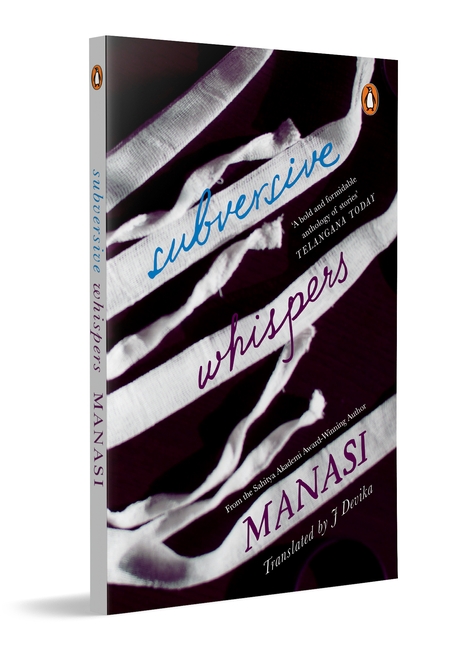 Subversive Whispers