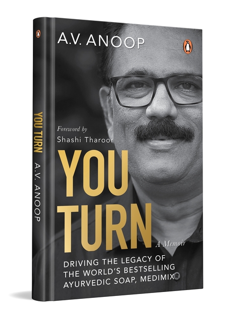 You Turn
