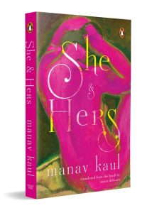 Front Cover She & Hers
