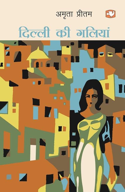 Dilli Ki Galiyan
