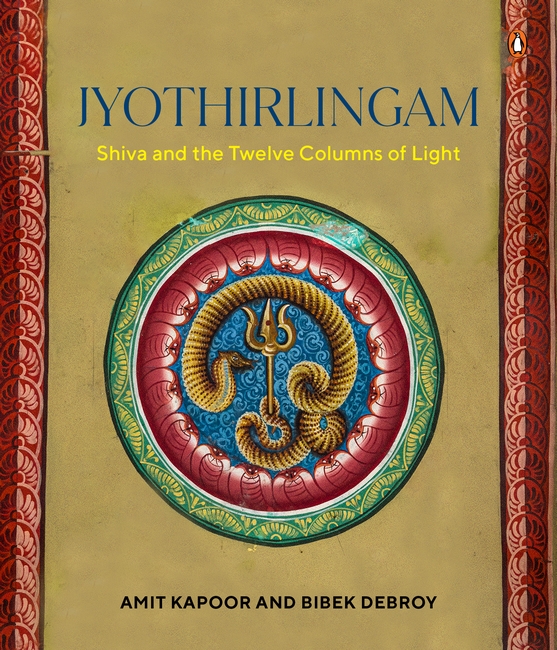 Jyothirlingam