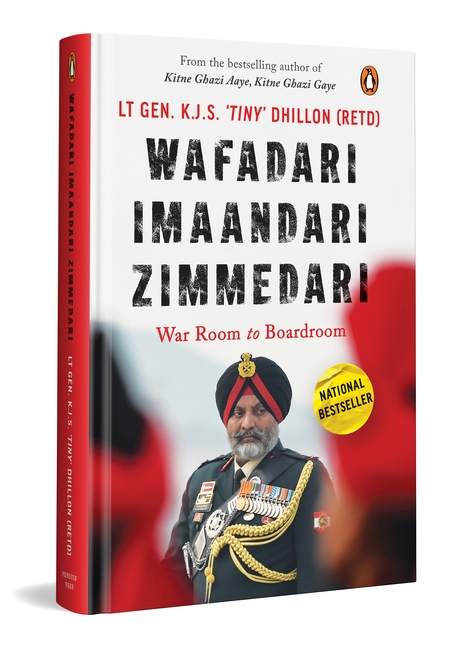 Wafadari Imaandari Zimmedari  (A must read for anyone navigating life’s challenges, striving to succeed in their work, or seeking to overcome difficulties in their daily lives)