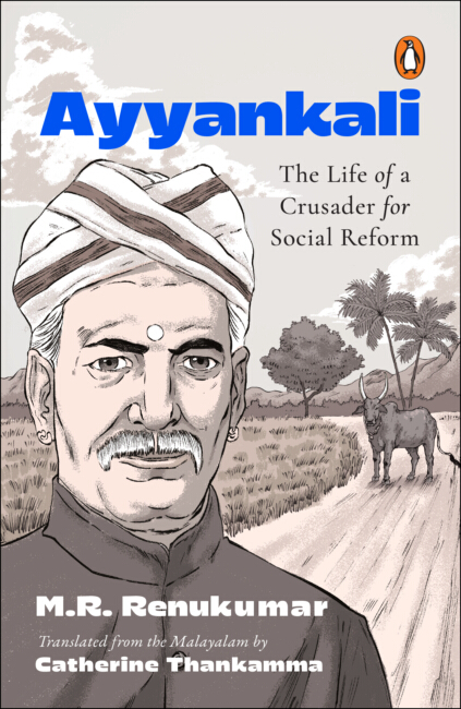 Ayyankali