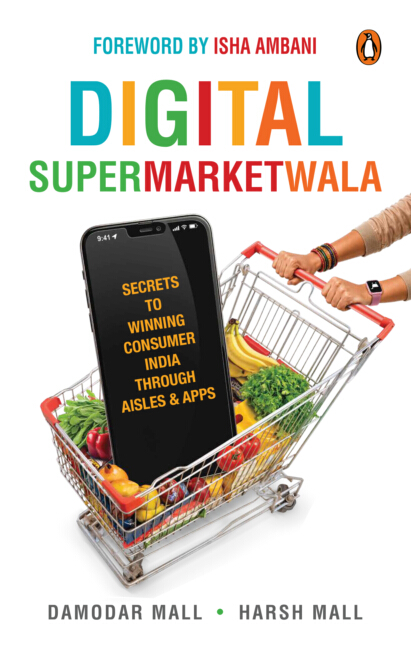 Digital SupermarketWala