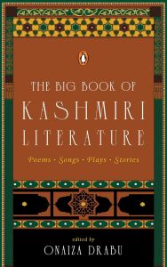 Front cover The Big Book of Kashmiri Literature