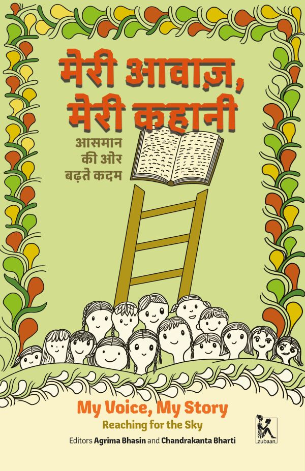 My Voice, My Story: Reaching for the Sky