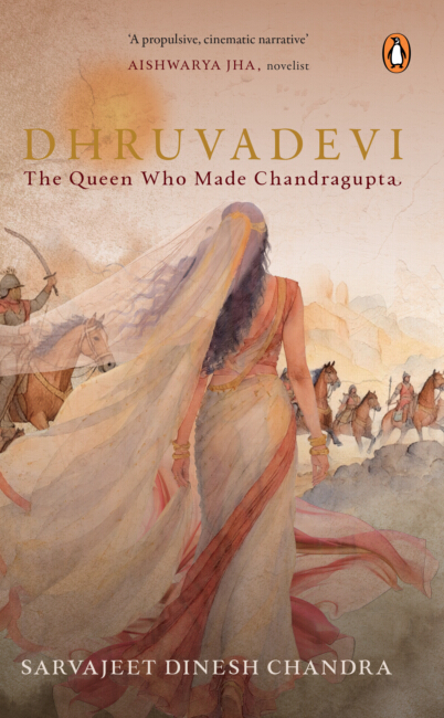 Dhruvadevi