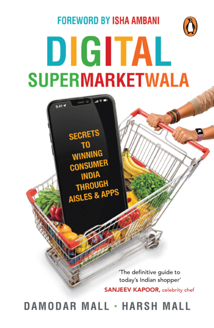 Digital SupermarketWala