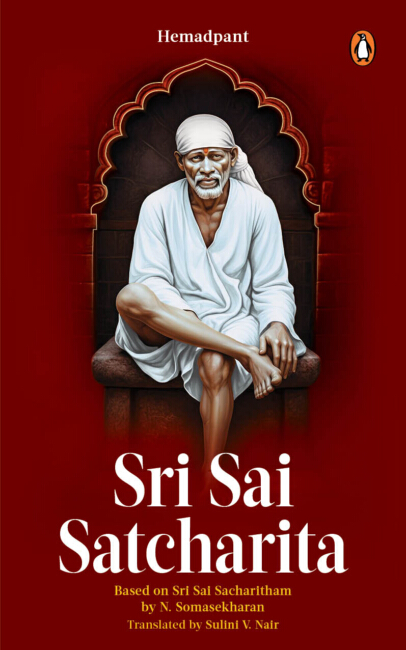 Sri Sai Satcharita